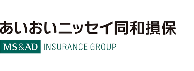 あいおいニッセイ同和損保